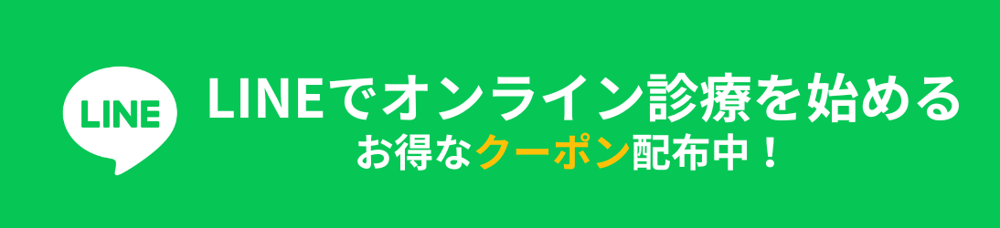 LINE登録バナー